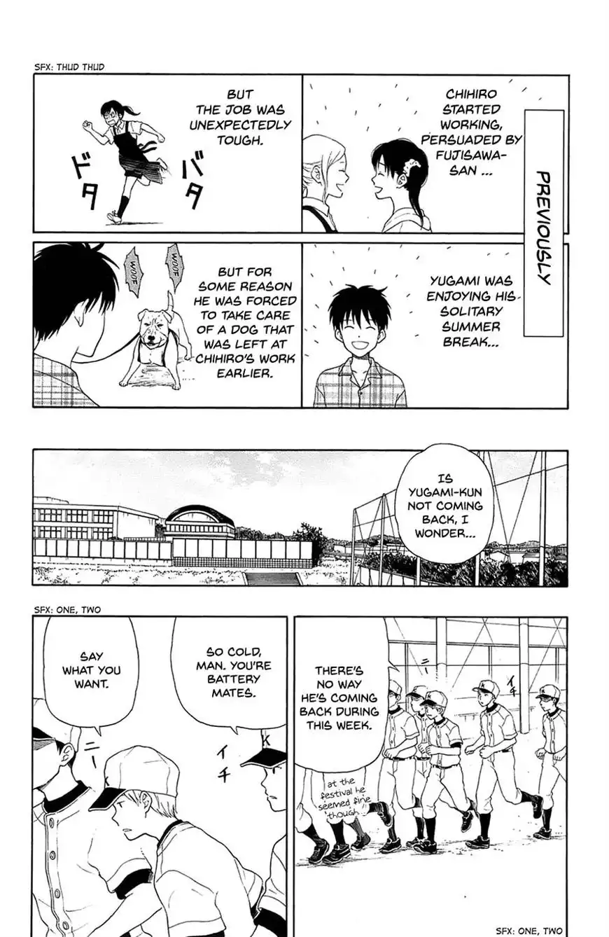 Yugami-kun ni wa Tomodachi ga Inai Chapter 15 2